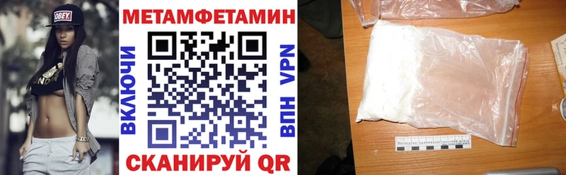 hydra ONION  Боготол  Amphetamine Розовый  закладка 