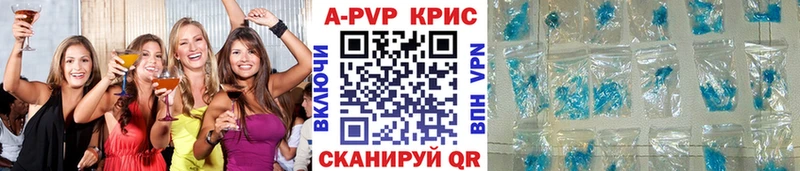 A-PVP крисы CK Боготол