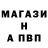 ГАШ Ice-O-Lator Alik Matkarimov