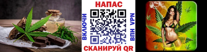 Печенье с ТГК конопля  ОМГ ОМГ сайт  Боготол 