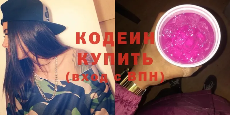 kraken как войти  Боготол  Codein Purple Drank 