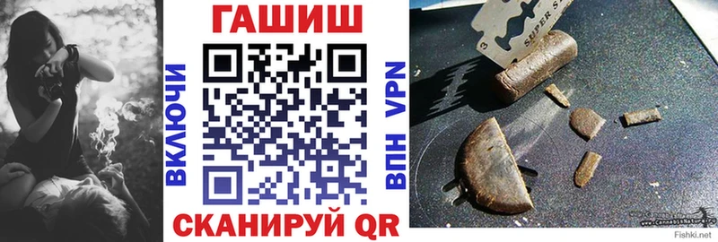 mega ONION купить наркотики сайты Боготол ГАШИШ хэш