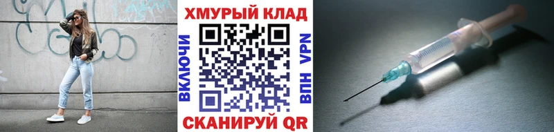 ГЕРОИН герыч  Боготол 