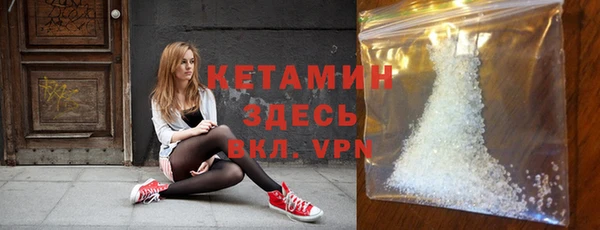 кокаин премиум Осинники