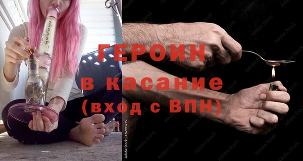 кокаин премиум Осинники
