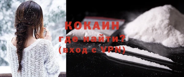 бутик Осташков