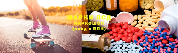 кокаин премиум Осинники