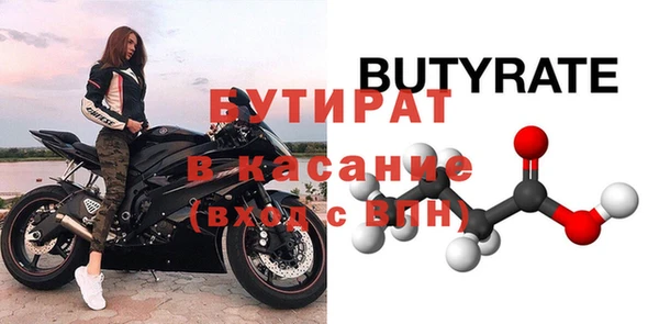 кокаин премиум Осинники