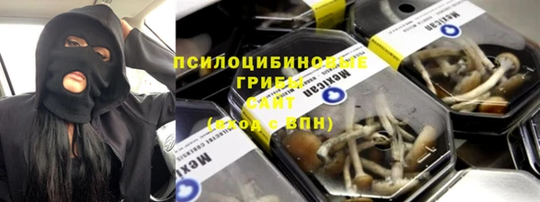 кокаин премиум Осинники