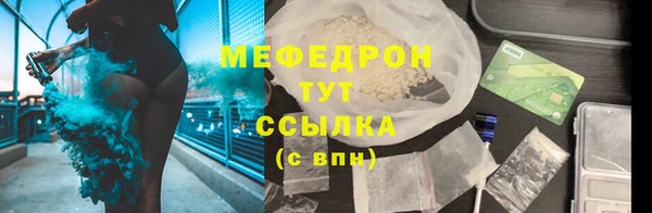 меф VHQ Остров
