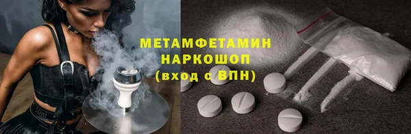 бутик Осташков