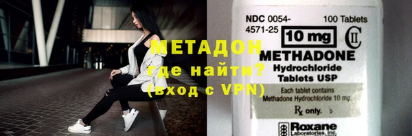 бутик Осташков