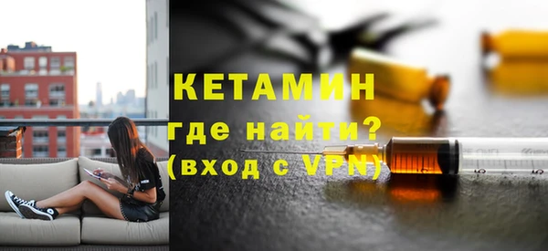 мет Ветлуга