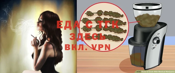 бутик Осташков