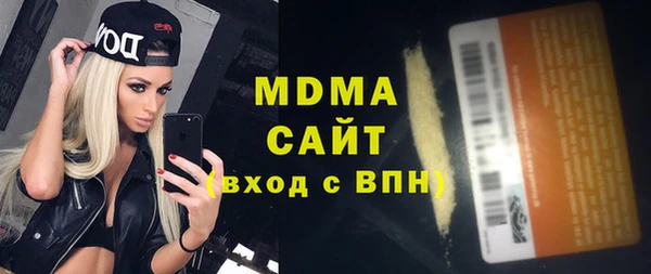 кокаин премиум Осинники