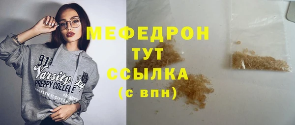 меф VHQ Остров