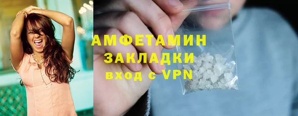 бутик Осташков