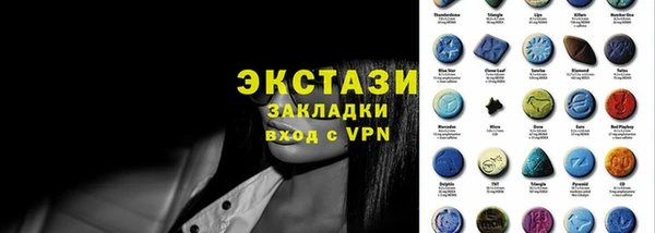 кокаин премиум Осинники