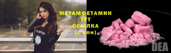 меф VHQ Остров