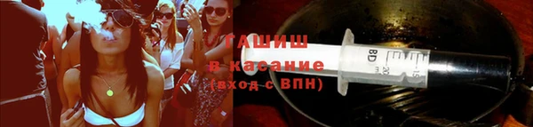 бутик Осташков