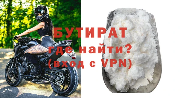 кокаин премиум Осинники
