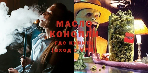 бутик Осташков