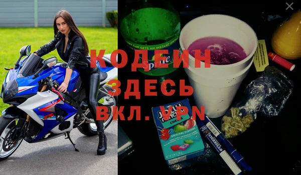 меф VHQ Остров