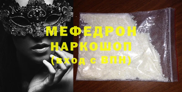 кокаин премиум Осинники