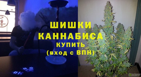 кокаин премиум Осинники