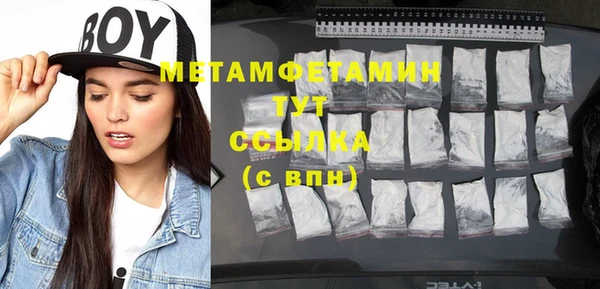 кокаин премиум Осинники