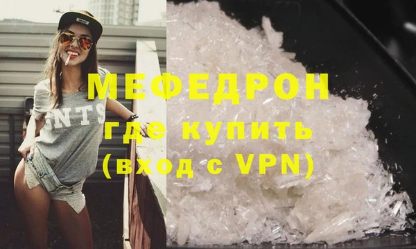 меф VHQ Остров