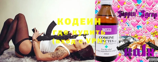 бутик Осташков