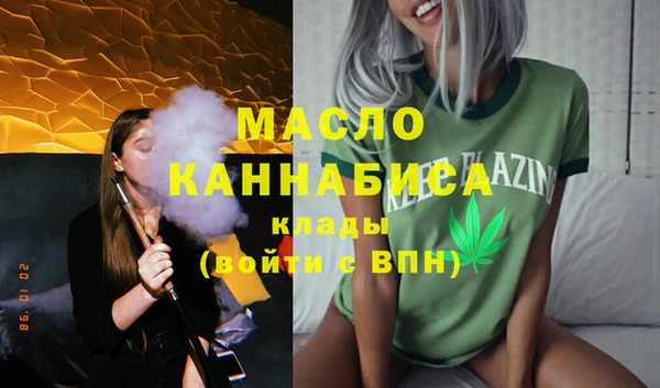 бутик Осташков