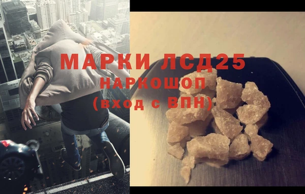 бутик Осташков