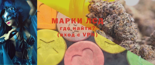 бутик Осташков