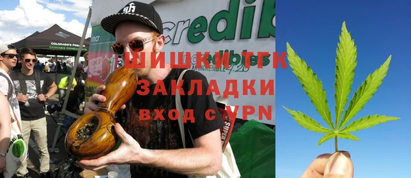 кокаин премиум Осинники