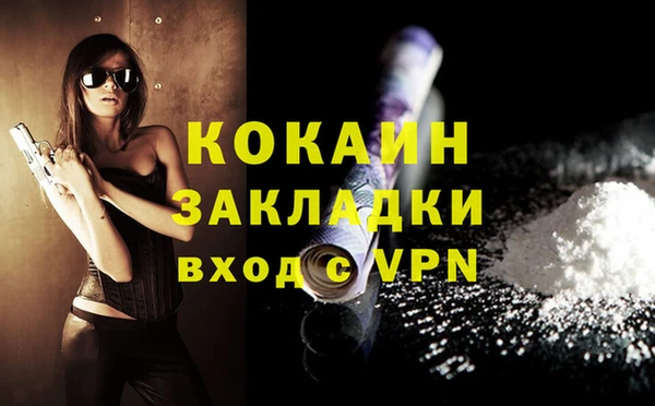 бутик Осташков