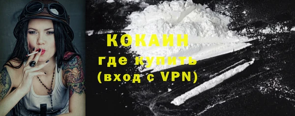 COCAINE Заволжск