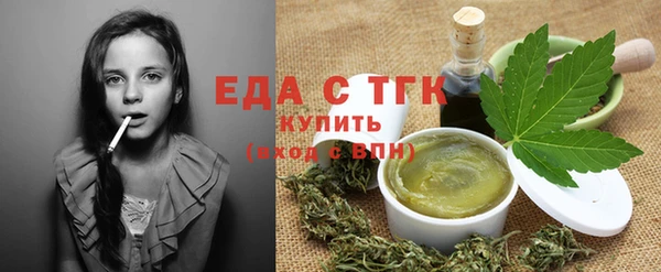кокаин премиум Осинники