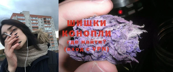 кокаин премиум Осинники