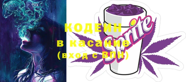 бутик Осташков