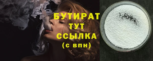 кокаин премиум Осинники