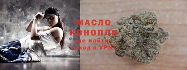 прущий лед Видное