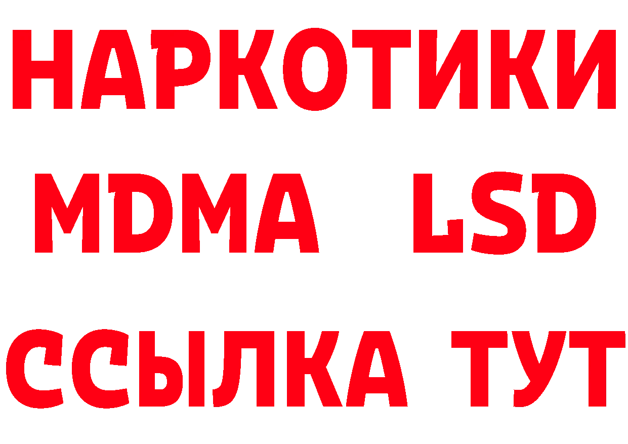 A-PVP СК как войти площадка мега Боготол