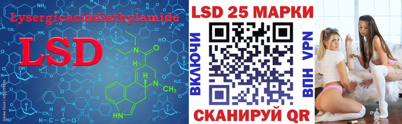 LSD-25 экстази кислота blacksprut ТОР Боготол