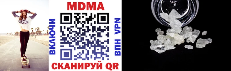 MDMA кристаллы  мега tor  Боготол 
