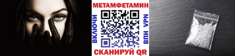 где купить наркоту  Боготол  Метамфетамин кристалл 