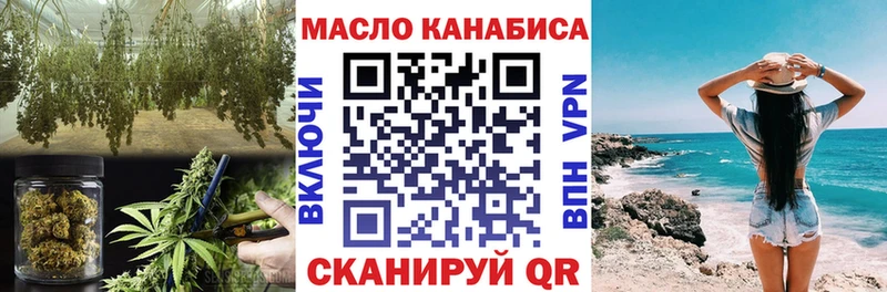 ТГК вейп с тгк  Боготол 