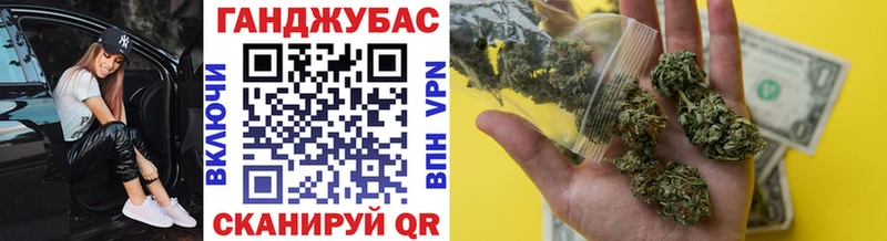 Марихуана тримм Боготол
