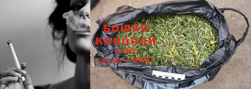 МАРИХУАНА Ganja  сколько стоит  Боготол 